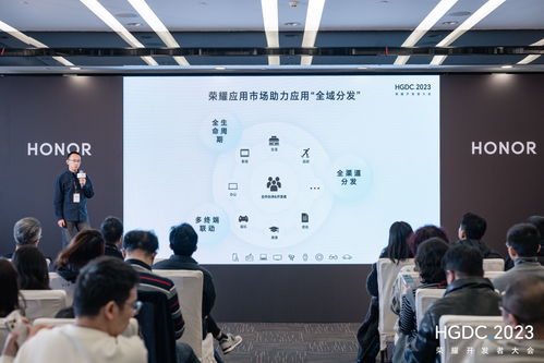 全场景分发服务赋能 共赢2023应用分发新增量