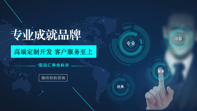 广安网站建设公司与科技推广和应用服务的深度融合