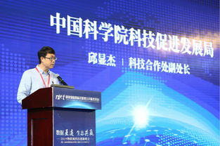 2019物联网科技创新峰会暨国物标识平台合作伙伴大会在广州圆满举办