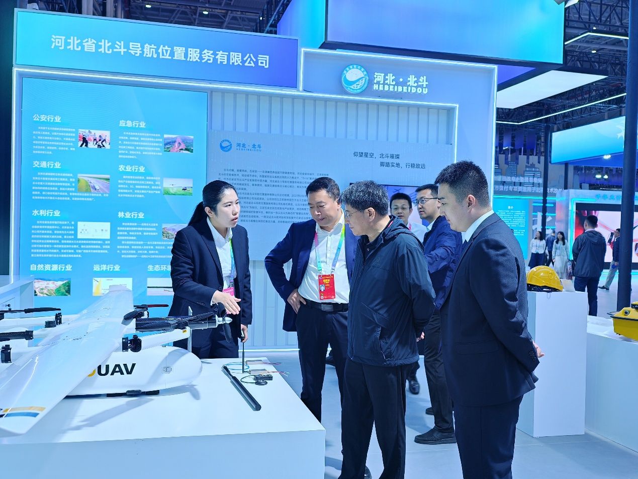 河北空天控股公司携多项计算机系统服务成果亮相第四届北斗规模应用国际峰会